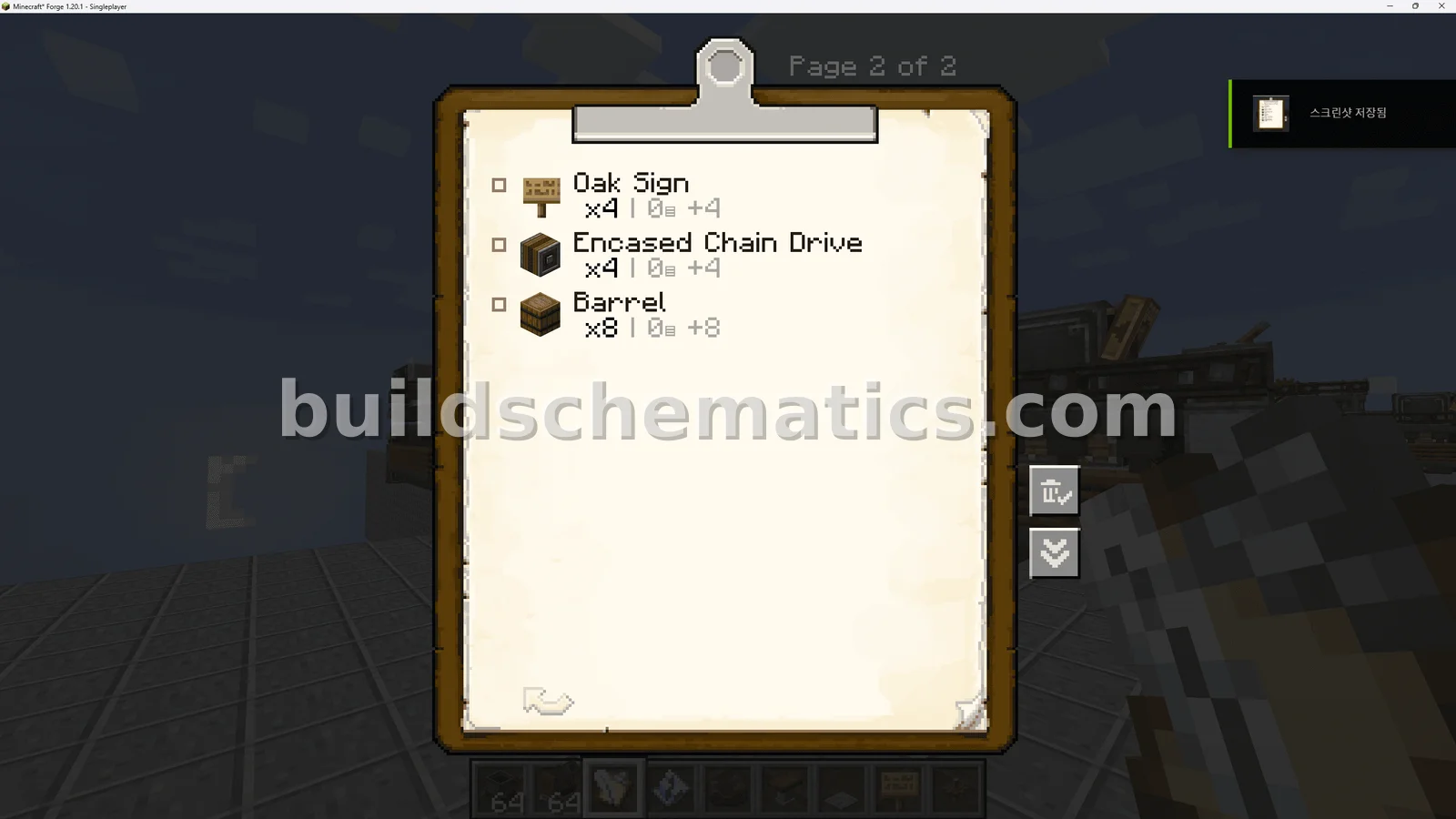 One-Stop Ore Purifier — view 2