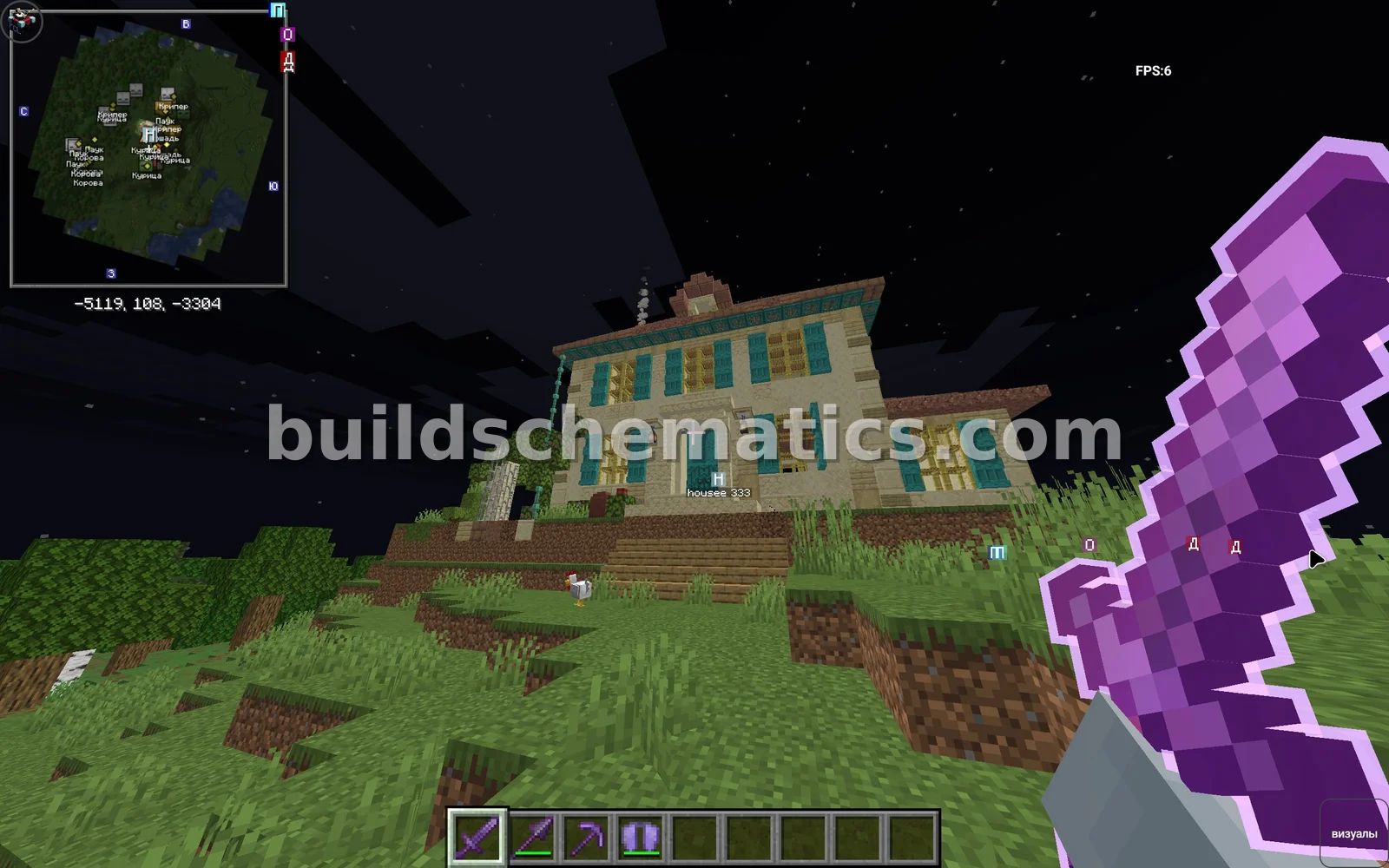 Desert House