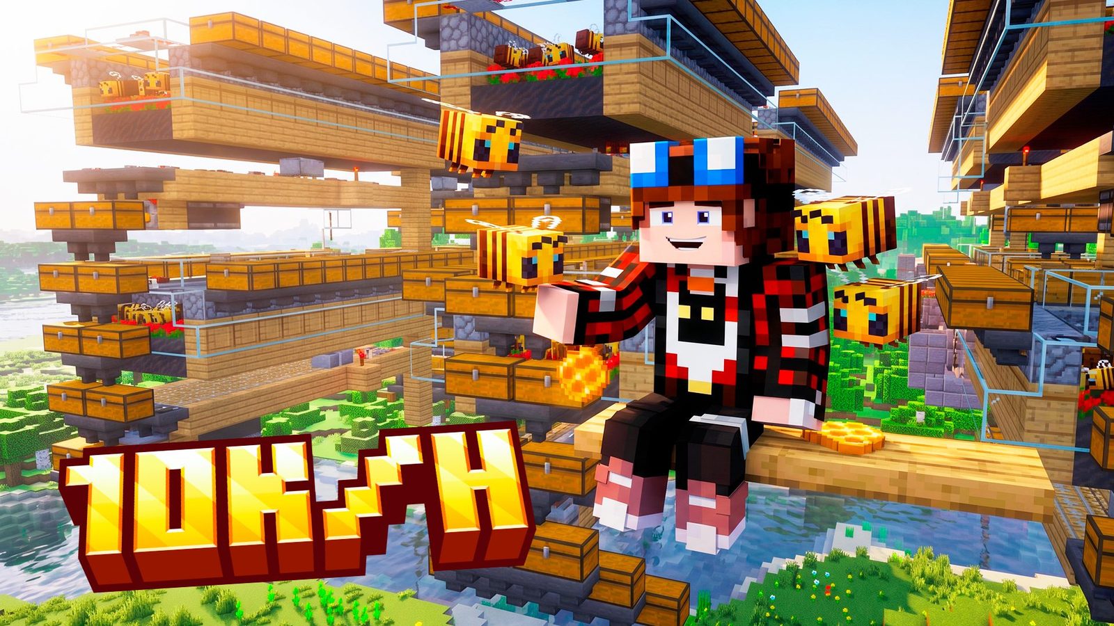 3×3 Chunk Bee Farm 10k Honeycomb/Hr