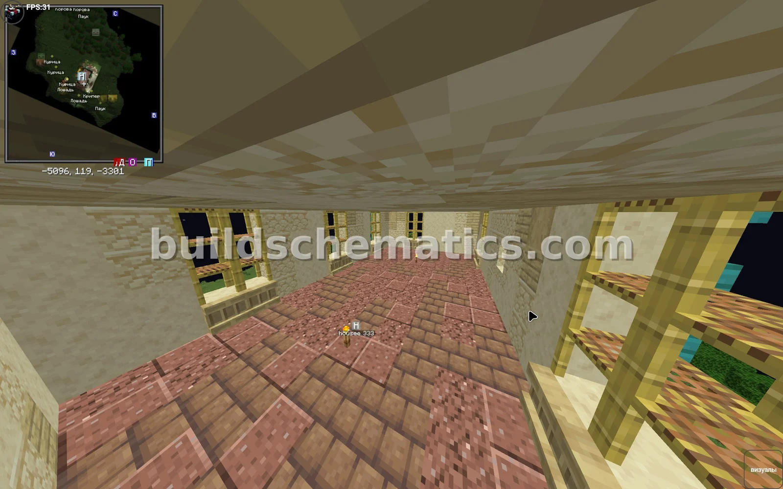 Desert House — view 2