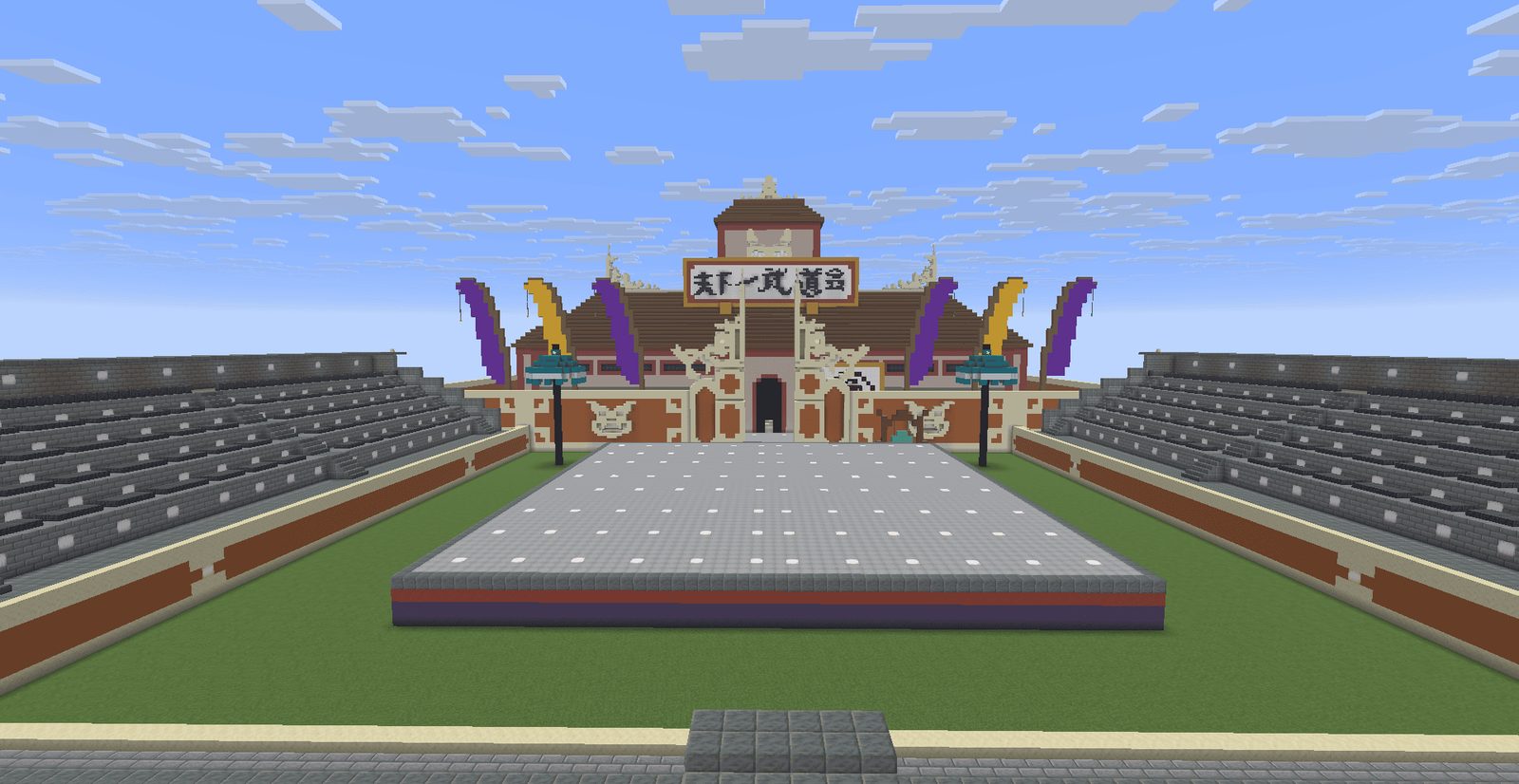 Martial Arts Tournament Arena Dragon Ball