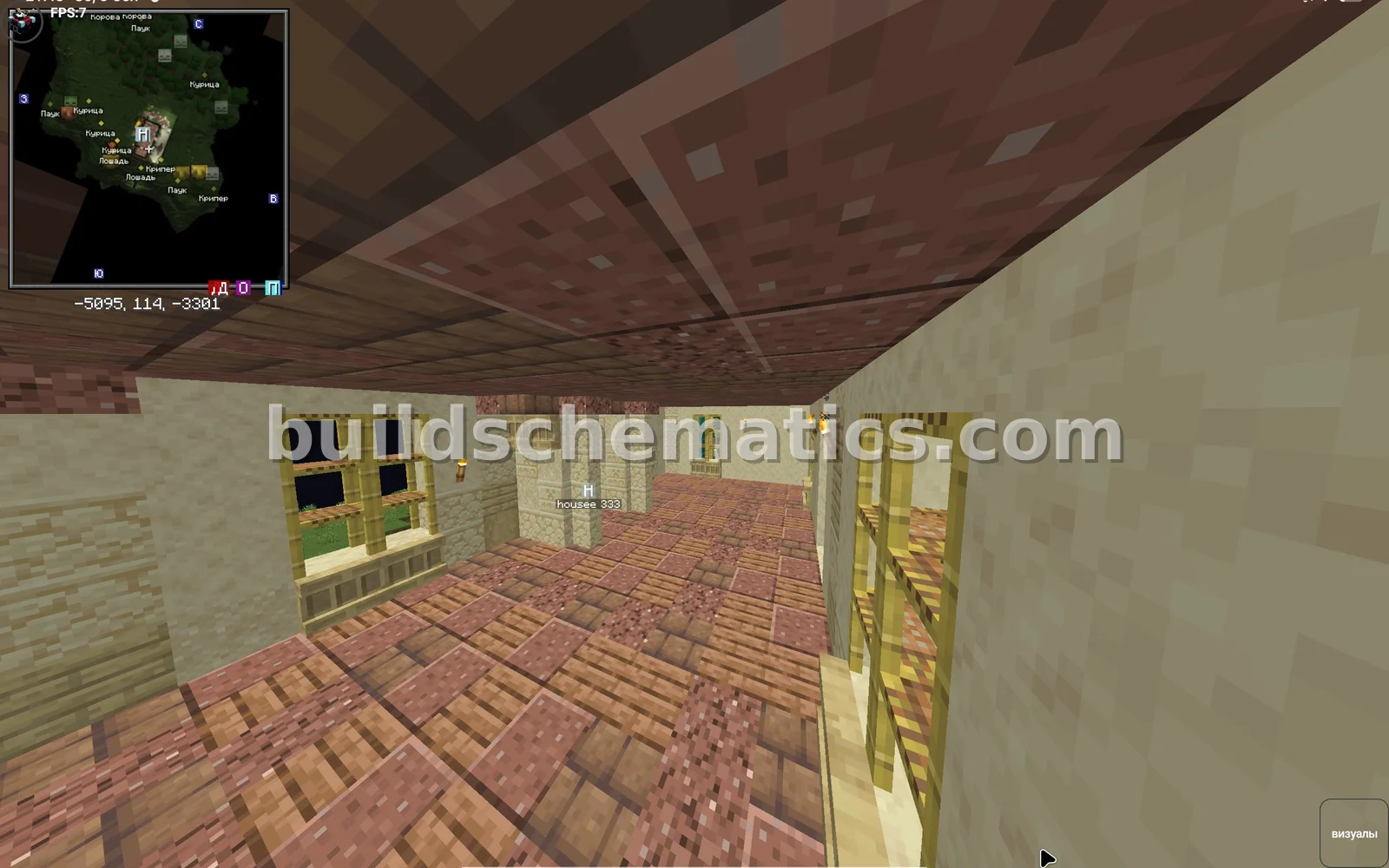 Desert House — view 4