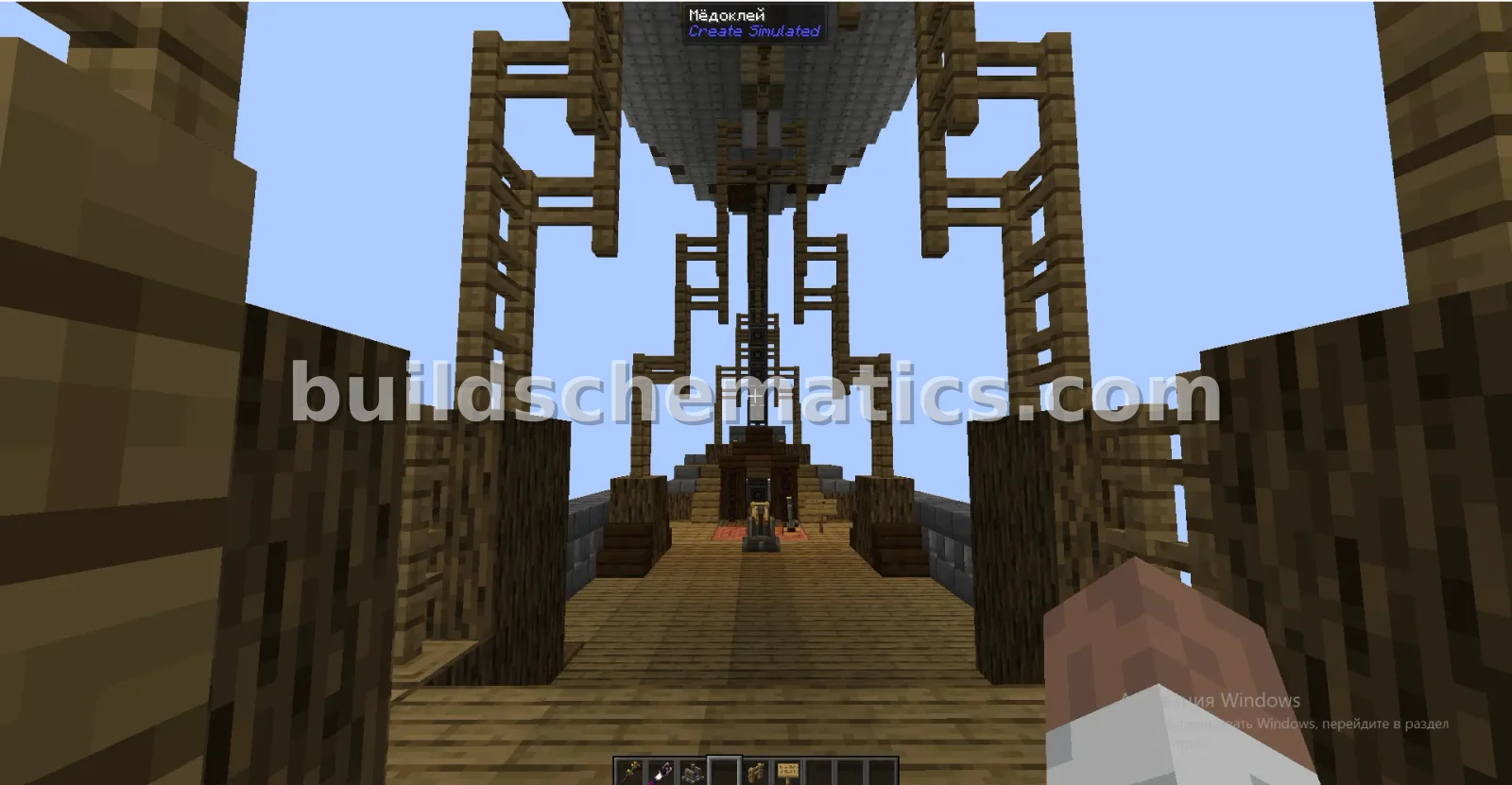 Airship — view 2