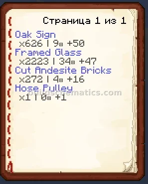 Infinite Lava Source Generator — view 2