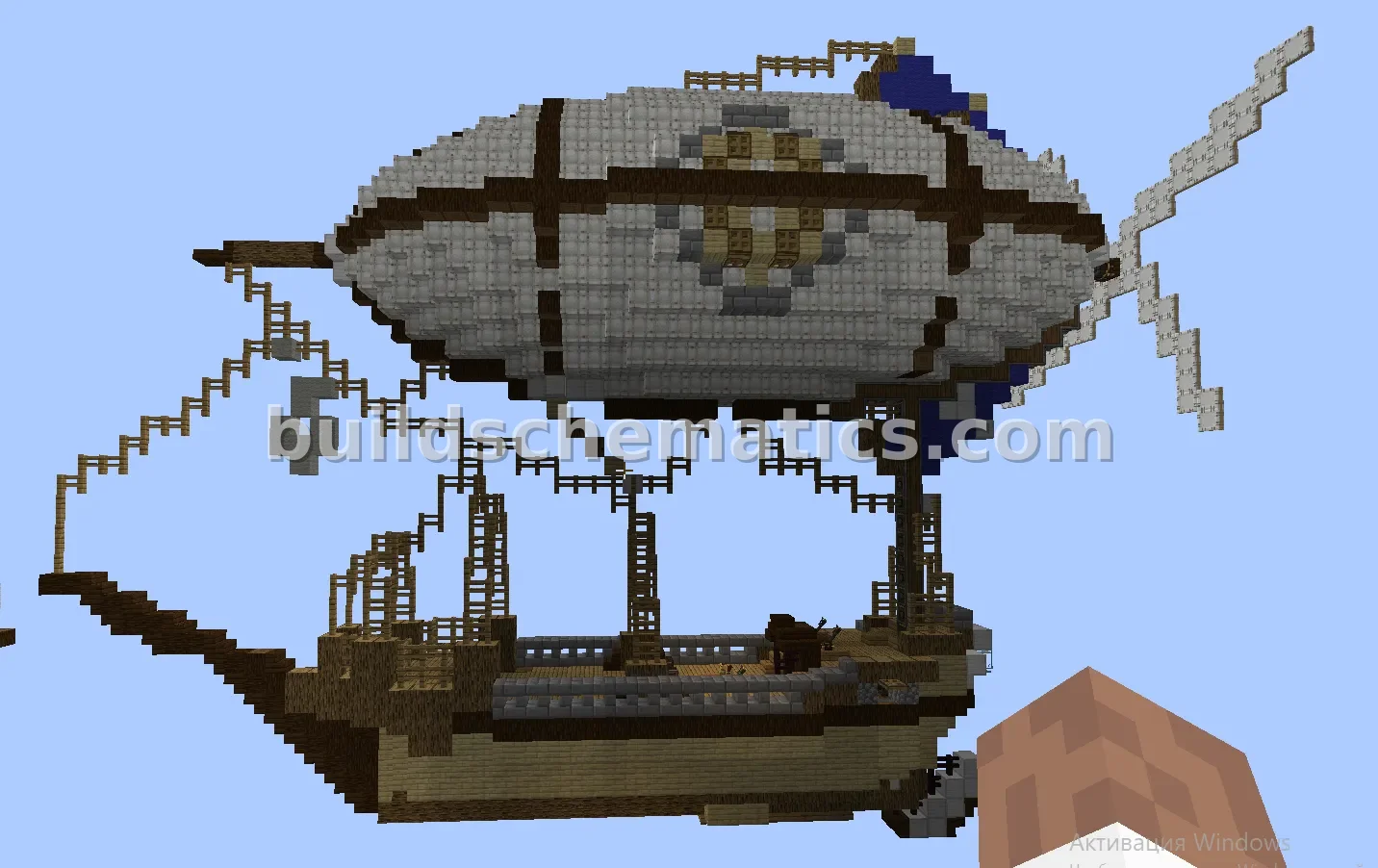 Airship