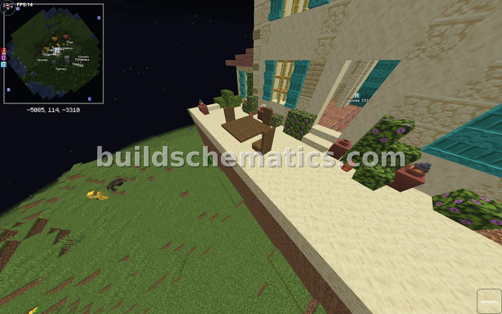 Desert House — view 3