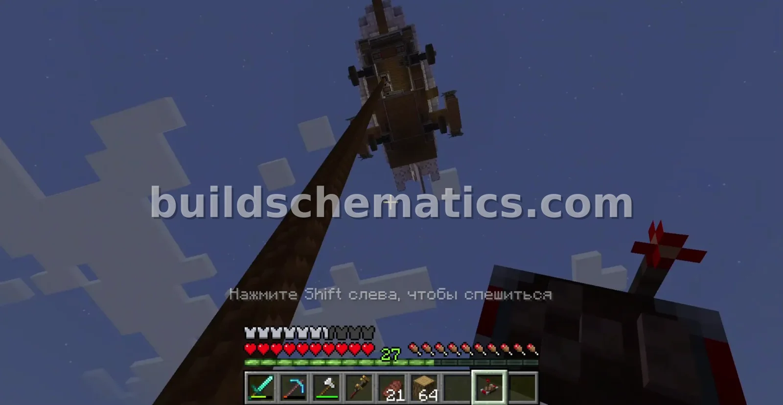 Small Airship with Landing Gear — view 3